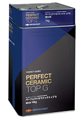 無機塗料（パーフェクトセラミックトップG）