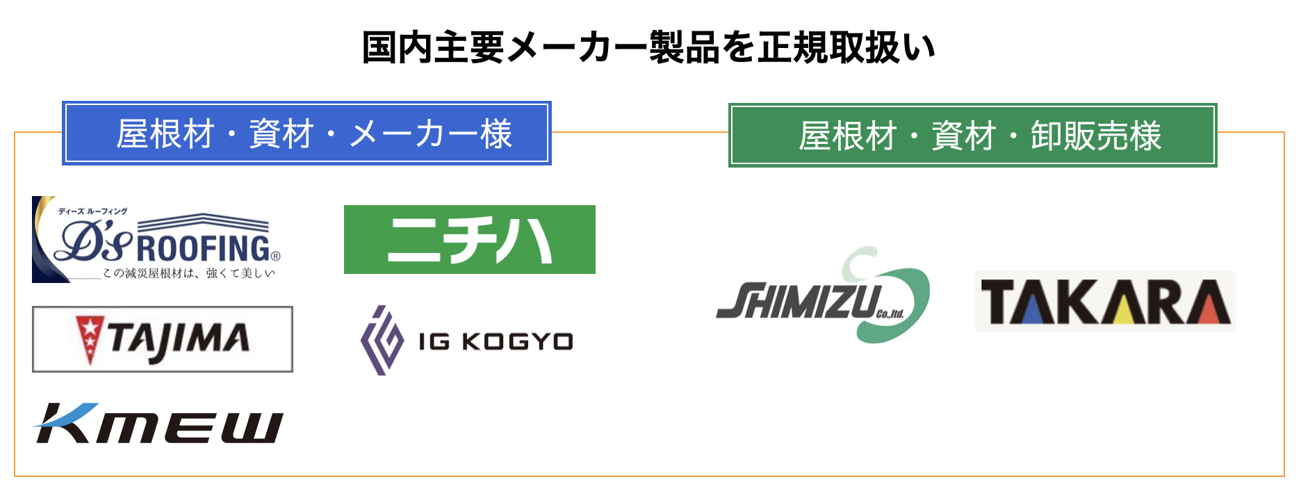 無料相談バナー